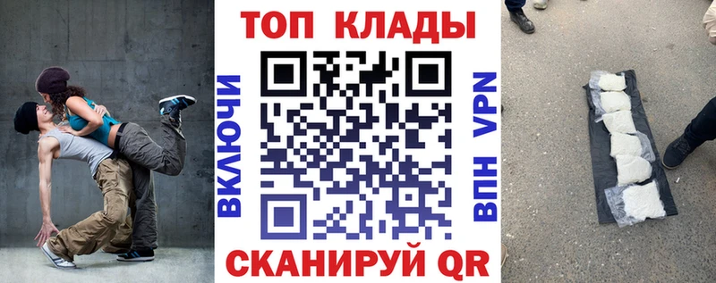 Купить закладку ГАШИШ  Псилоцибиновые грибы  Мефедрон  Сим
