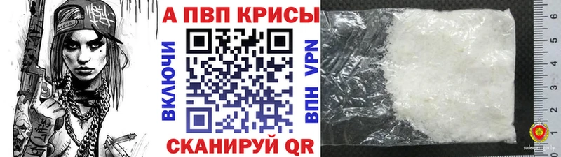 Купить закладки  Сим  А ПВП Crystall 