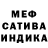 МЕТАДОН кристалл mario figueroa