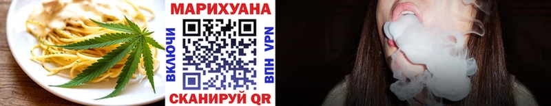 Еда ТГК конопля  Купить закладки  Сим 