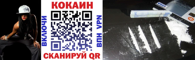 Кокаин 98% Сим