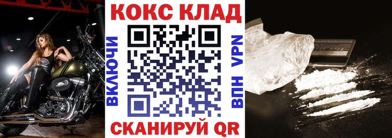 Купить где  Сим  COCAIN Боливия 