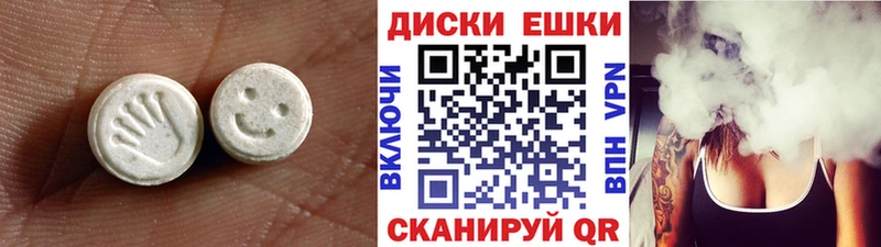 Купить  Сим  Экстази 250 мг 