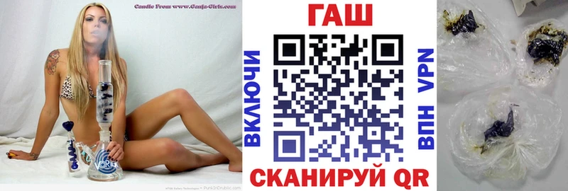 ГАШ ice o lator  Купить  Сим 
