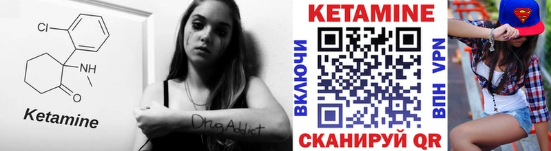 Кетамин VHQ  Купить  Сим 