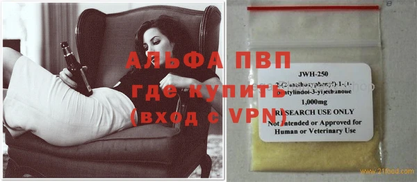 гидропоника Алексин