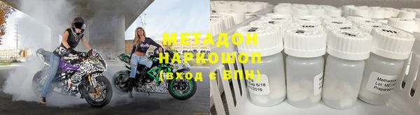 MDMA Premium VHQ Алзамай