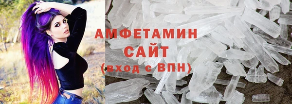 MDMA Premium VHQ Алзамай