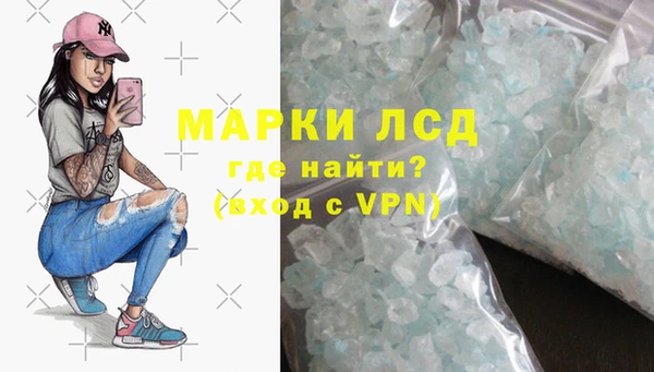 MDMA Premium VHQ Алзамай