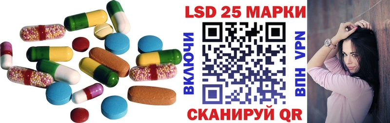 Купить где  Сим  ЛСД экстази кислота 