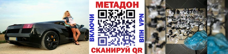 МЕТАДОН мёд  Купить закладки  Сим 