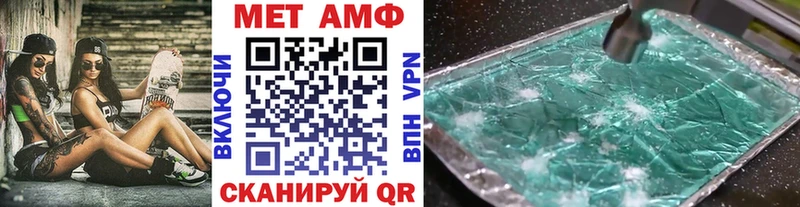 Метамфетамин пудра  Купить где  Сим 