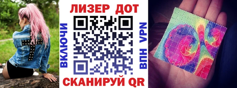 Наркотические марки 1500мкг  Купить  Сим 