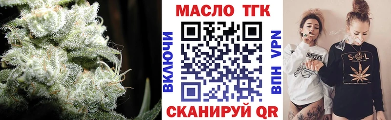 Купить  Сим  Дистиллят ТГК вейп с тгк 